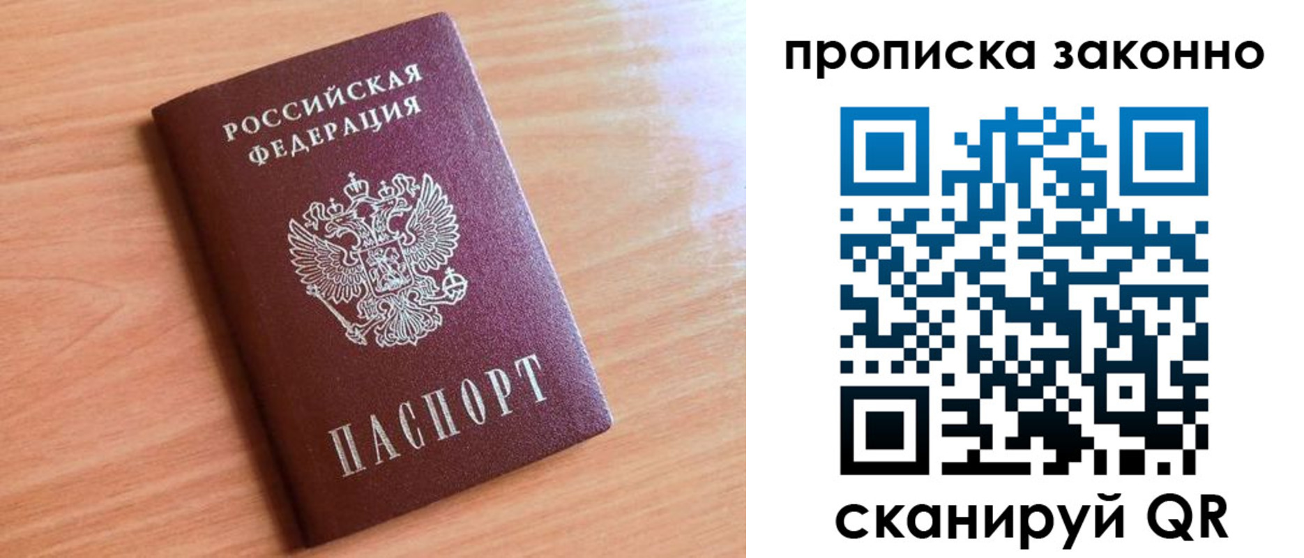 пропишу в квартире в Гурьевске